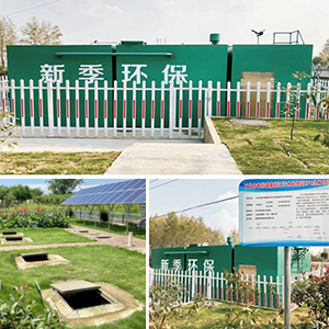 天長市秦欄河污水處理...