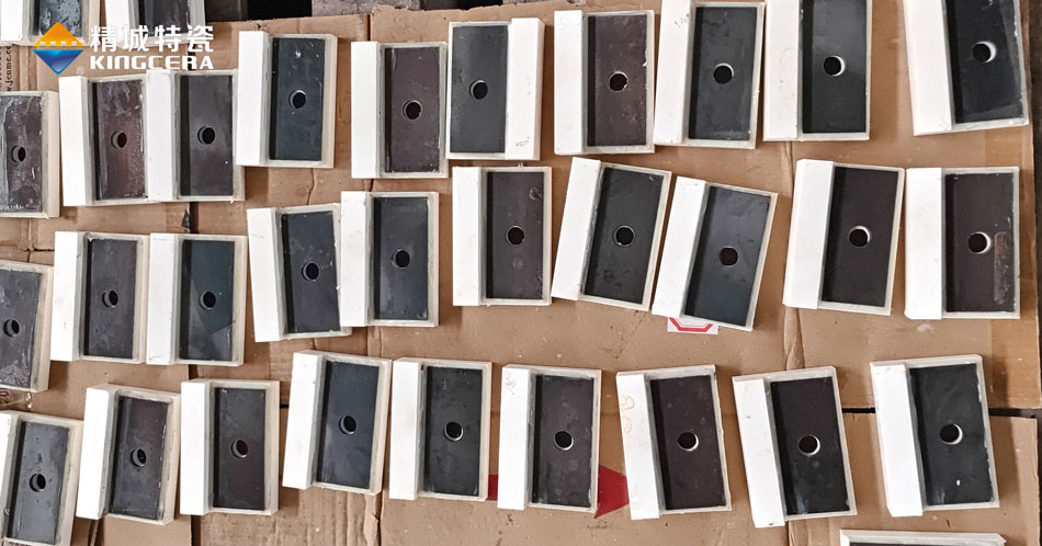 給料機刮刀陶瓷襯板