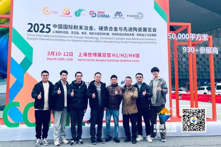 精城特瓷亮相第17屆國際先進(jìn)陶瓷展——以創(chuàng)新驅(qū)動(dòng)轉(zhuǎn)型，開拓結(jié)構(gòu)陶瓷新領(lǐng)域