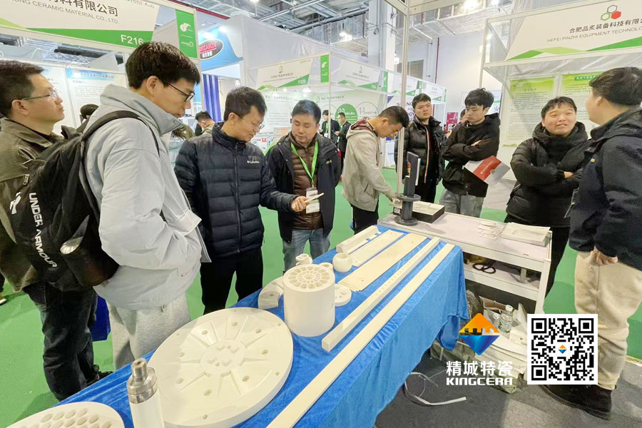 湖南精城特種陶瓷有限公司亮相2025年第17屆國際先進陶瓷展