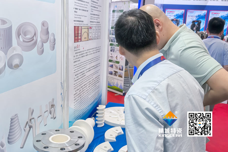 精城特瓷內襯陶瓷管道亮相2025深圳鋰電池展